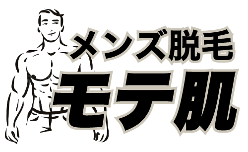 福岡東区アイランドシティのメンズ脱毛「モテ肌」